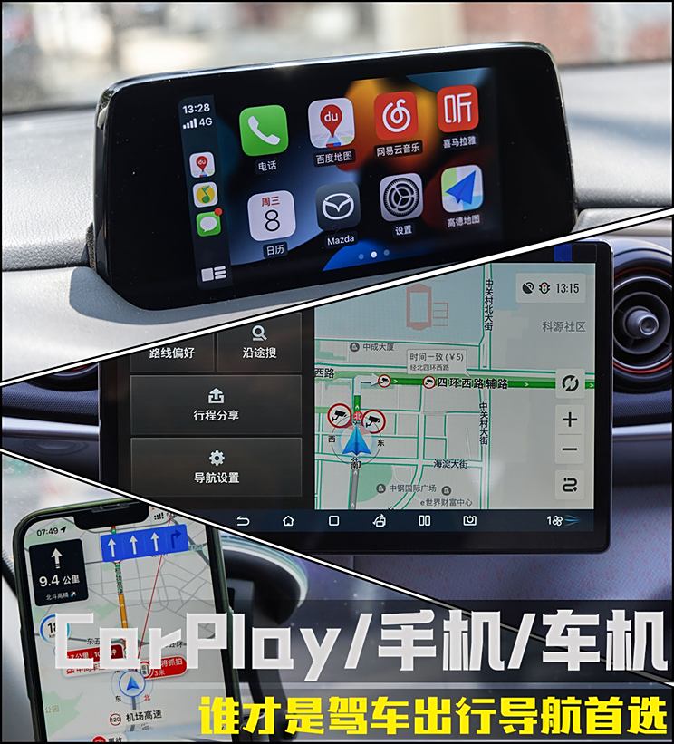 车讯