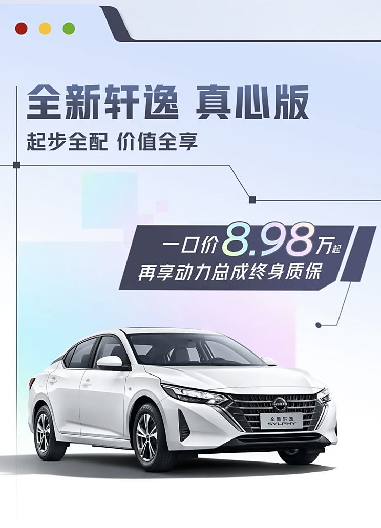 车讯