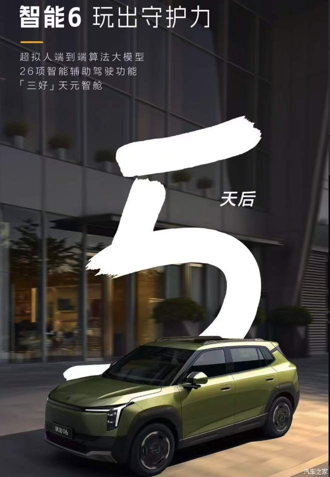 车讯