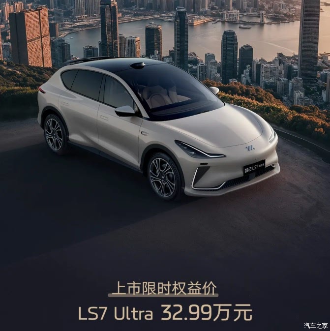 配置优化 标配800V/四轮转向等 智己LS7焕新版实车正式发布