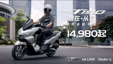 150级别配置天花板—NWT150，行车记录仪+毫米波雷达，14980起售