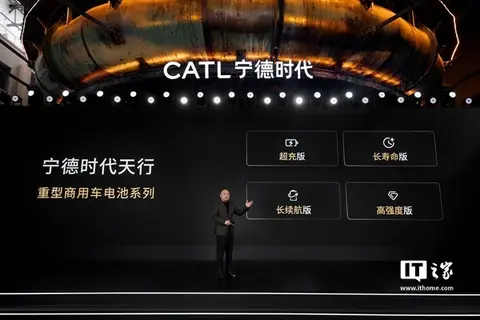 消息称零跑汽车外供电池包：做宁德时代商用车业务的“中间商”